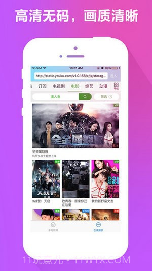 Dplayer截图3 Dplayer截图3