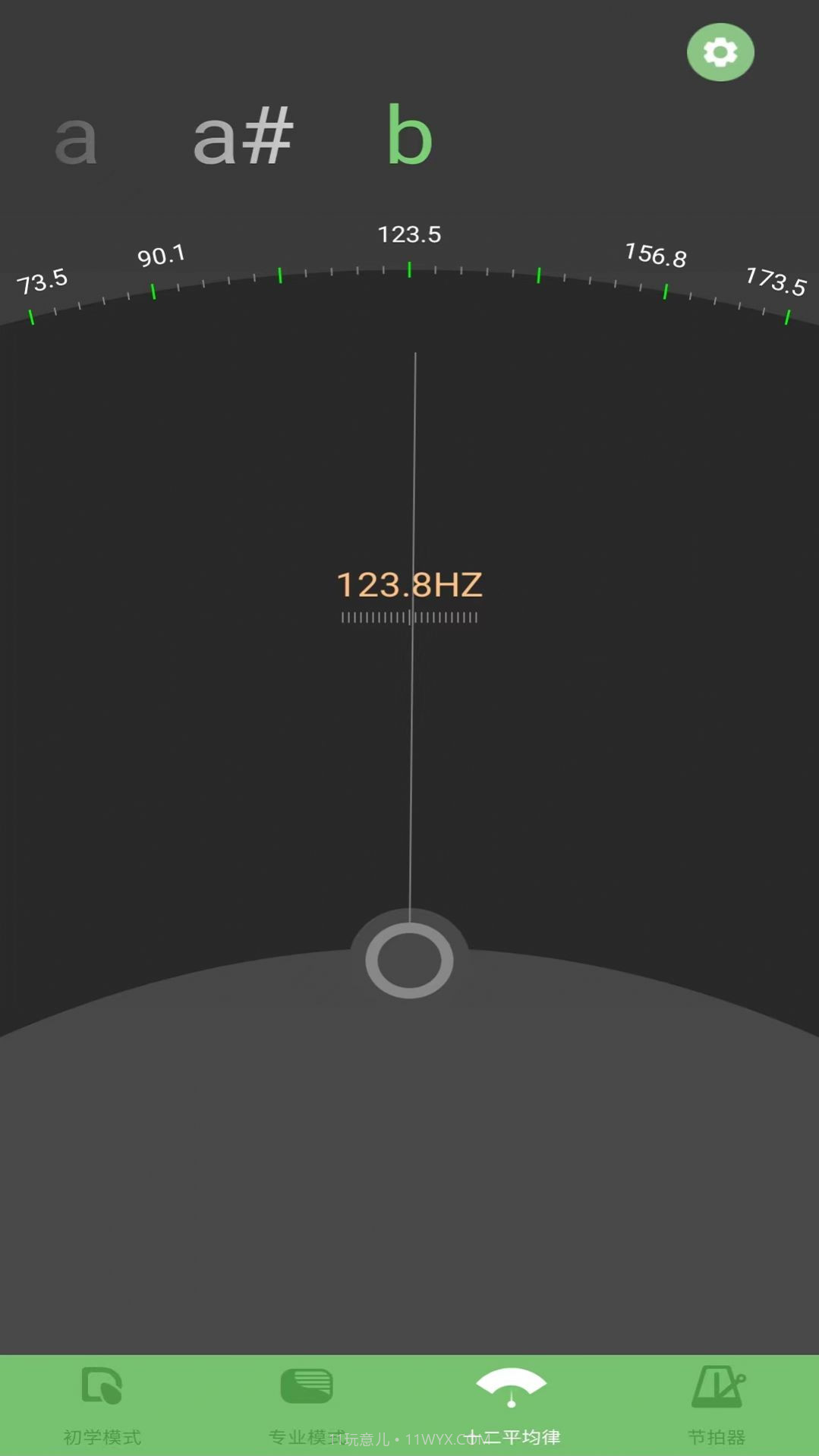 智能小提琴调音器截图1