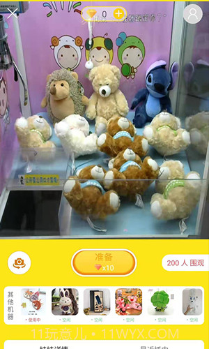 喵乐乐夹娃娃截图4 喵乐乐夹娃娃截图4