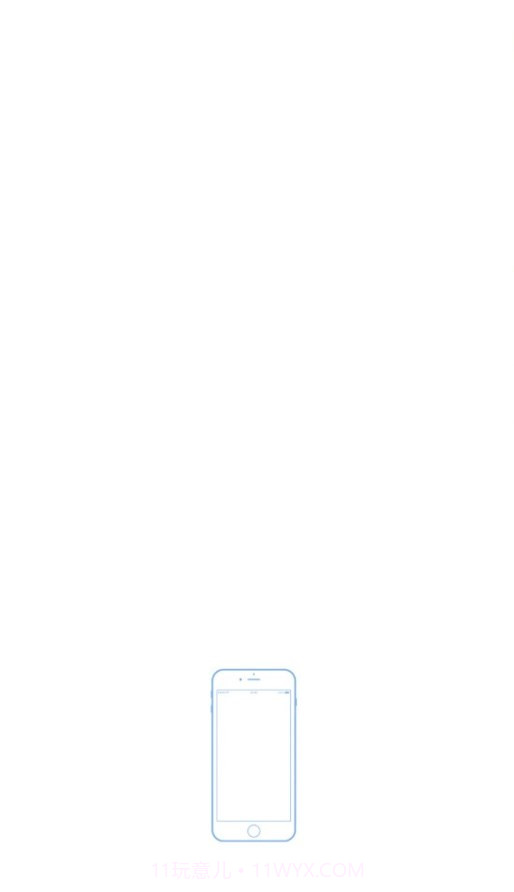 西工政务通截图1