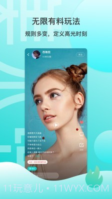 美术兜截图4 美术兜截图4