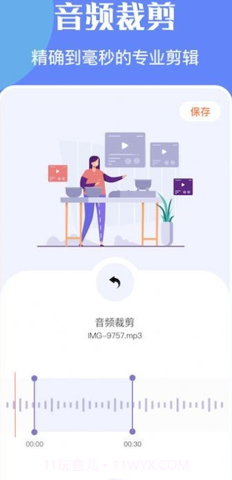 洛雪音乐编辑截图1 洛雪音乐编辑截图1