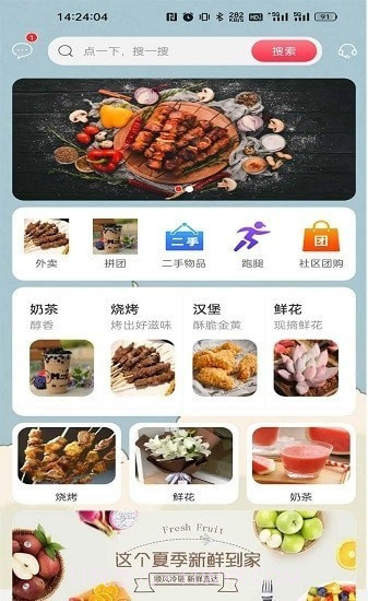 黔云送截图3 黔云送截图3