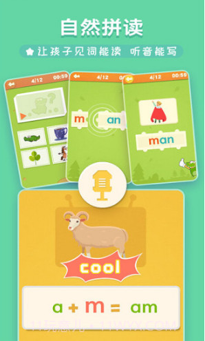 小佳学习(小佳学英语下载)V6.4.1 安卓免费版截图4 小佳学习(小佳学英语下载)V6.4.1 安卓免费版截图4