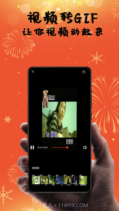 vlog视频制作剪辑截图2 vlog视频制作剪辑截图2
