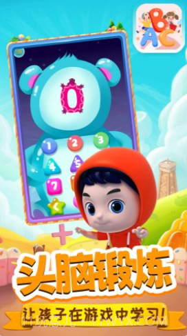 泡泡识字截图2 泡泡识字截图2