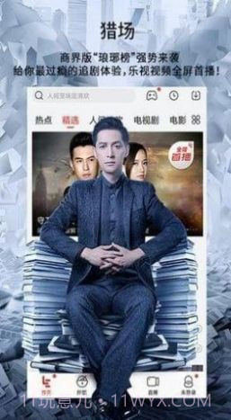 小极TV截图2 小极TV截图2