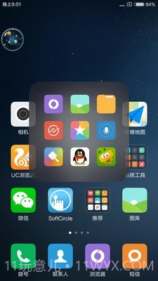悬浮助手SoftCircle（桌面快捷工具）截图2