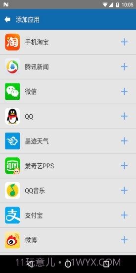 分身双开截图2 分身双开截图2