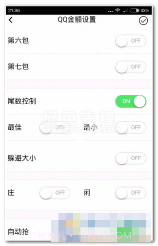 8k神器app(微信抢红包金额控制)V1.1 正式版截图1 8k神器app(微信抢红包金额控制)V1.1 正式版截图1