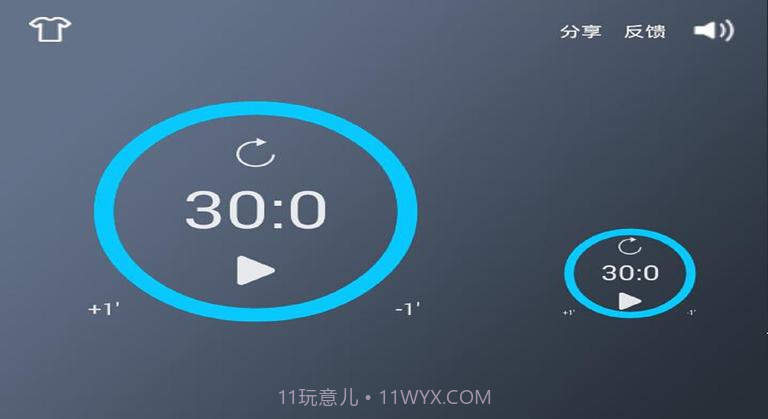 定时器TV版截图3
