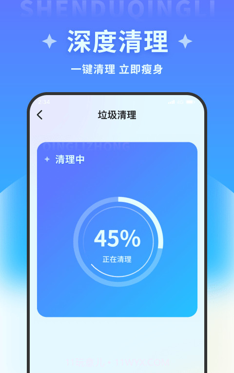 青柠文件助手截图1