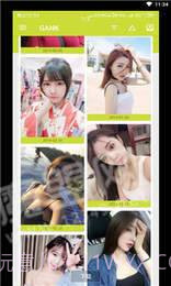 牛奶二次元截图1