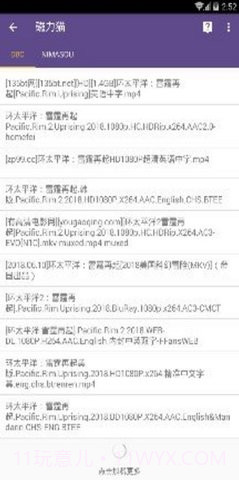 磁力猫（Magnet Cat）截图3