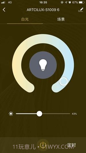 阿特兰斯官网版截图2
