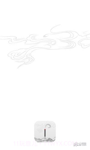 一炷香冥想助手截图2