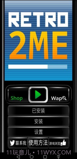 retro2me模拟器截图2 retro2me模拟器截图2