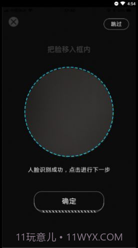 移动考场官网版截图2