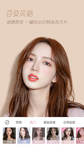 ulike相机截图2 ulike相机截图2