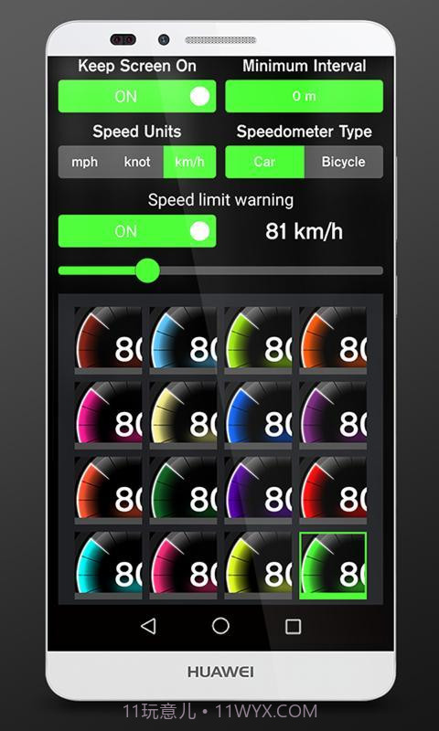 GPS速度表APP截图1