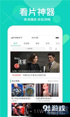 ytb视频截图1 ytb视频截图1
