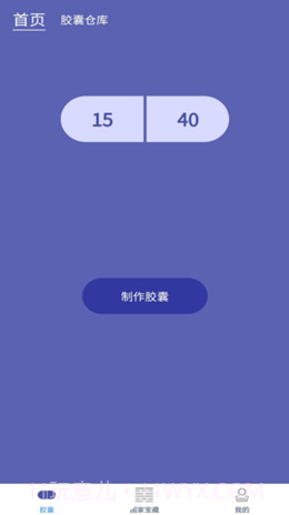 百科胶囊打卡截图2 百科胶囊打卡截图2