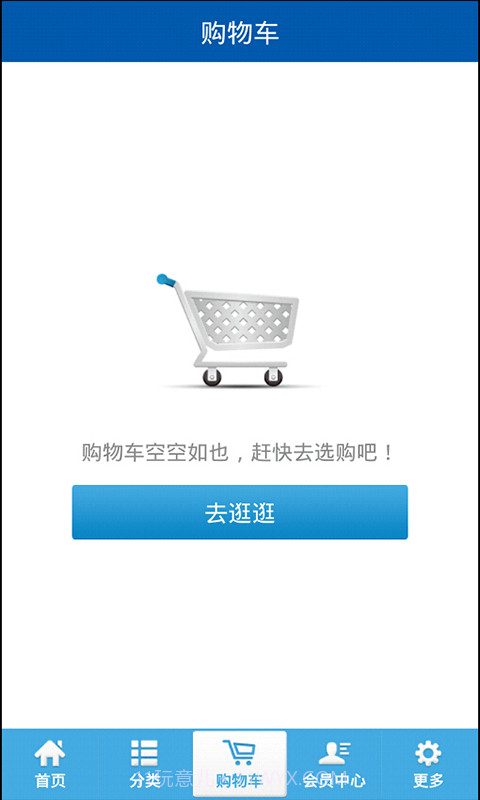 鸿星尔克截图3 鸿星尔克截图3