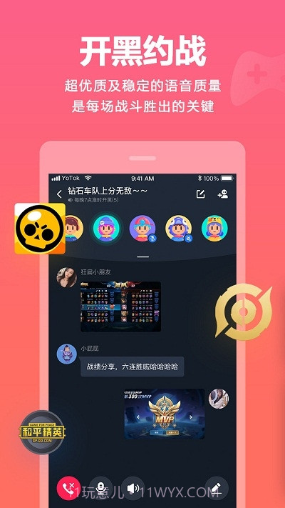 YOT0K视频截图1