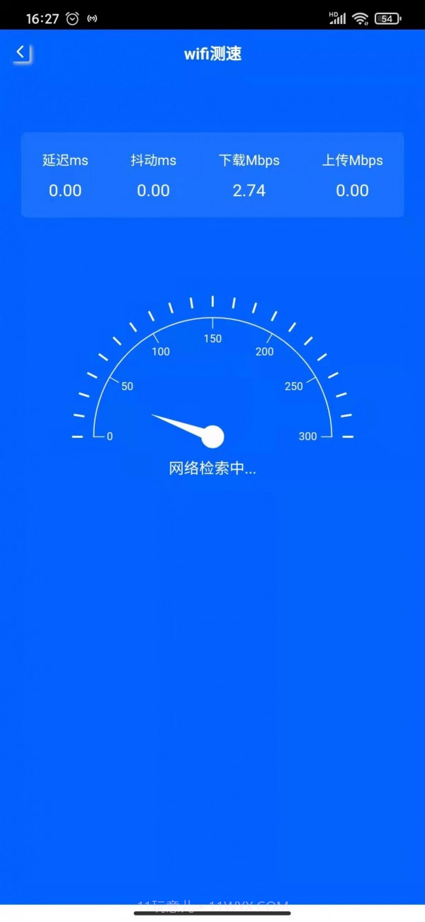 龙锦WiFi截图4 龙锦WiFi截图4