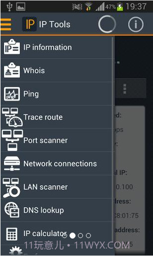IP Tools截图2 IP Tools截图2