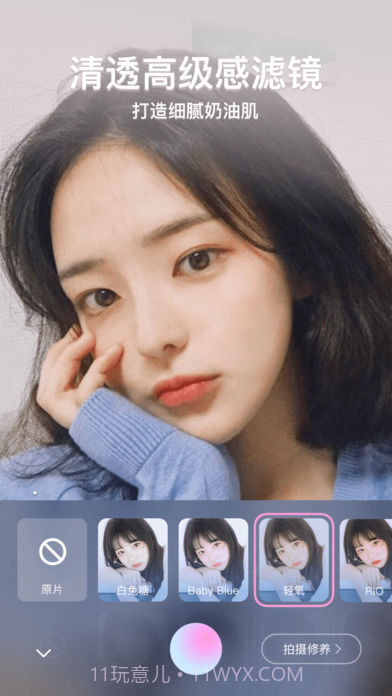 一甜相机2016旧版本截图2 一甜相机2016旧版本截图2