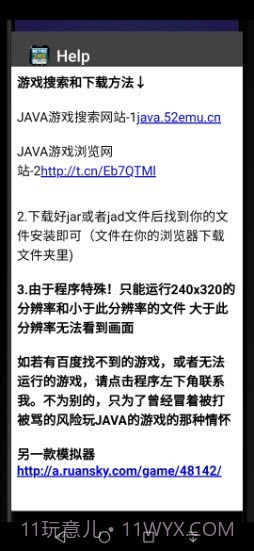 retro2me模拟器截图1 retro2me模拟器截图1