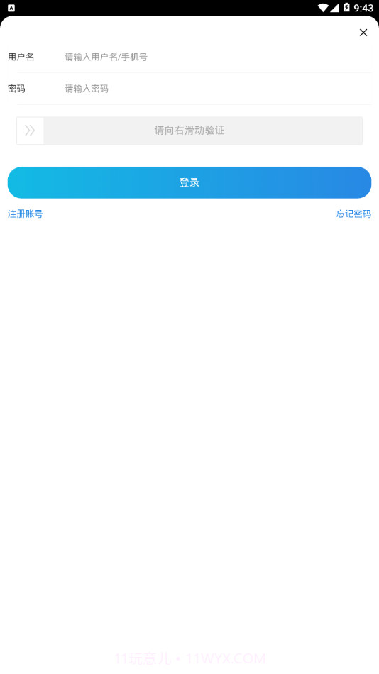 中铸产业网截图4 中铸产业网截图4