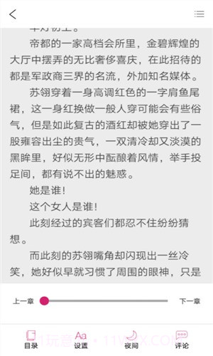 悠空网截图1 悠空网截图1