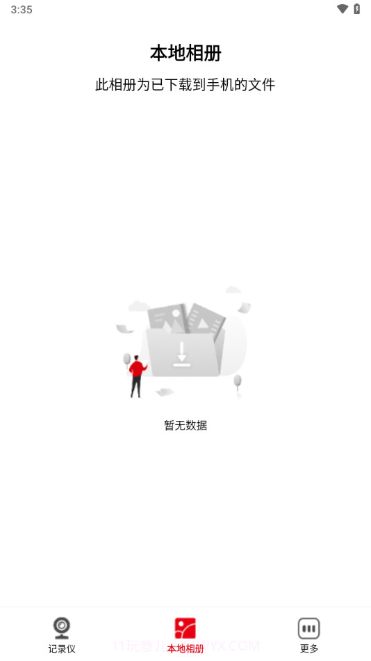 nicedvr行车记录仪手机截图2