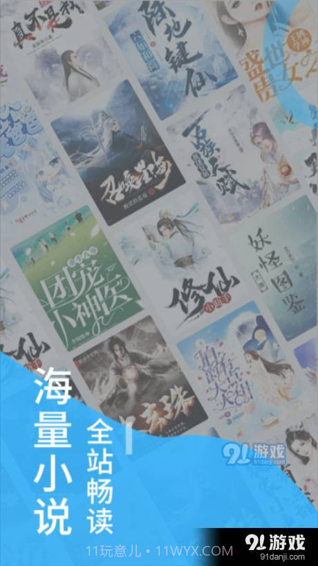 笔趣屋截图1 笔趣屋截图1