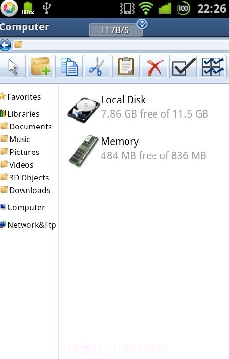 仿电脑文件管理 Computer截图2