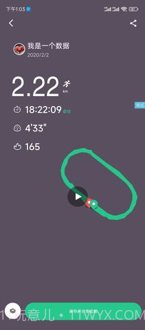 keep截图生成器免费截图1 keep截图生成器免费截图1