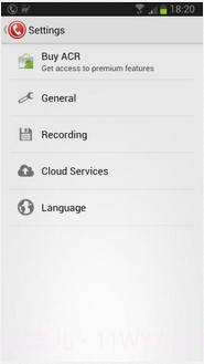 ACR电话录音机截图3