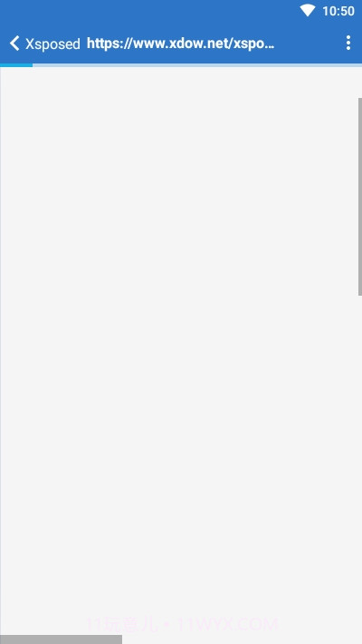 X脚本Xsposed截图3