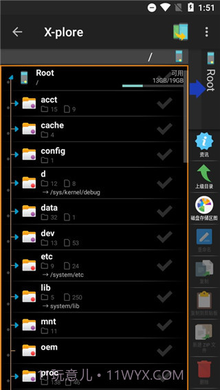 Pet Translator截图4