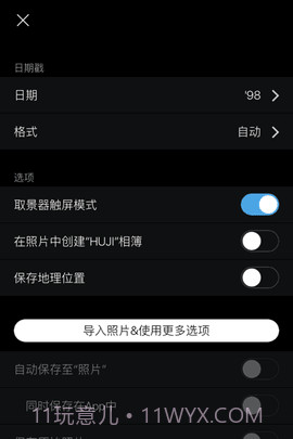 hujl相机截图1 hujl相机截图1