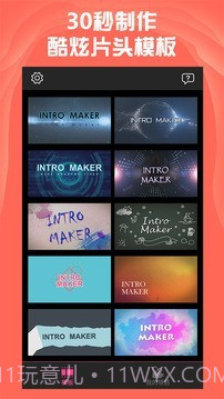 AE特效视频片头大师截图1 AE特效视频片头大师截图1