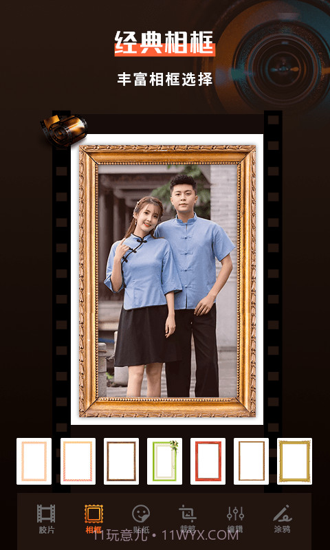 1998相机截图3 1998相机截图3