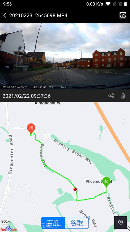 光明星P9截图2 光明星P9截图2