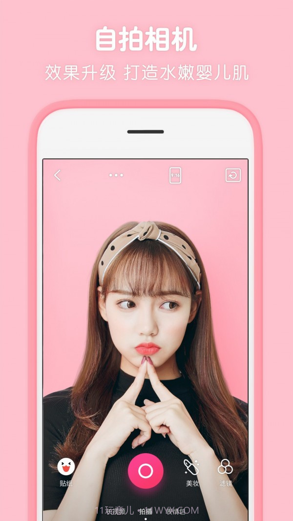 天天相机截图5 天天相机截图5