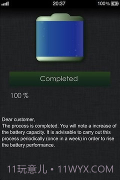 电池修复（医生升压）截图1