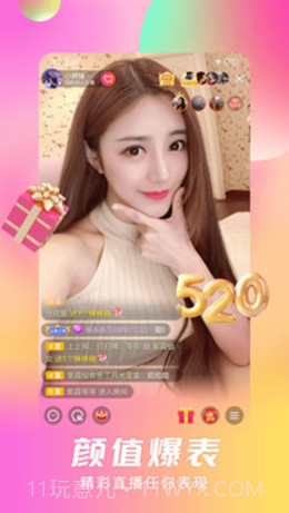 新茶直播2022截图3