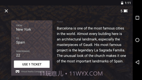 AirPano截图3 AirPano截图3