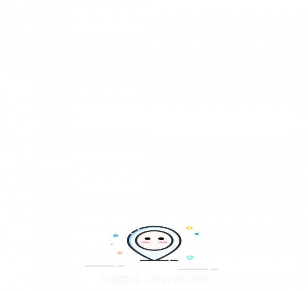 修改定位器截图4